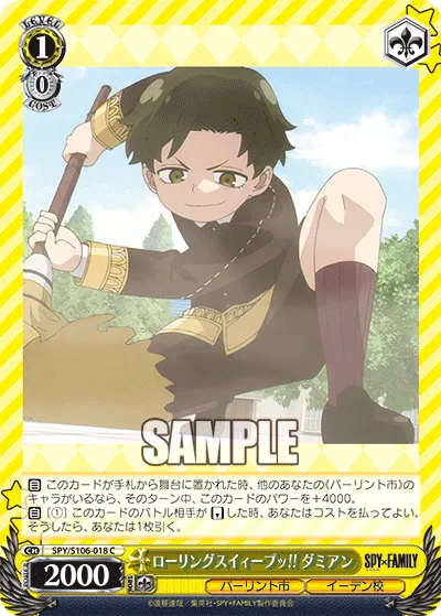 Rolling Sweep!! Damian