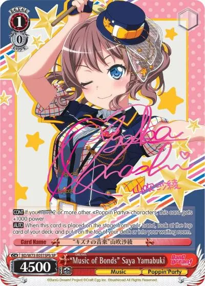 "Music of Bonds" Saya Yamabuki (SP) (B)