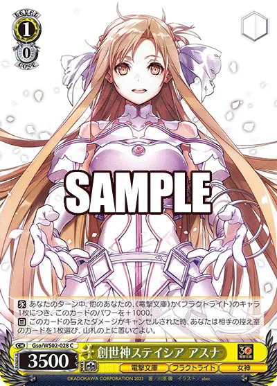 Goddess of Creation Stacia, Asuna
