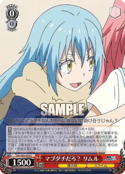 Aren't We Besties? Rimuru