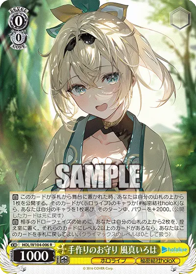 Handmade Charm, Kazama Iroha