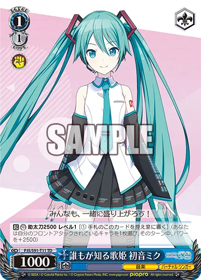 Legendary Songstress, Hatsune Miku