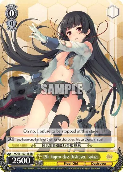 12th Kagero-class Destroyer, Isokaze (SR)