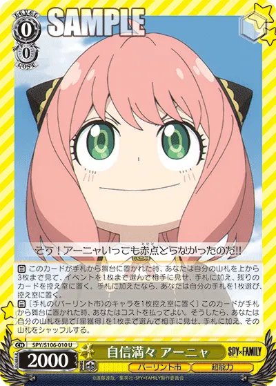 Confident, Anya