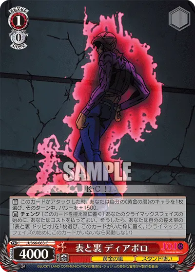 Split Personality, Diavolo