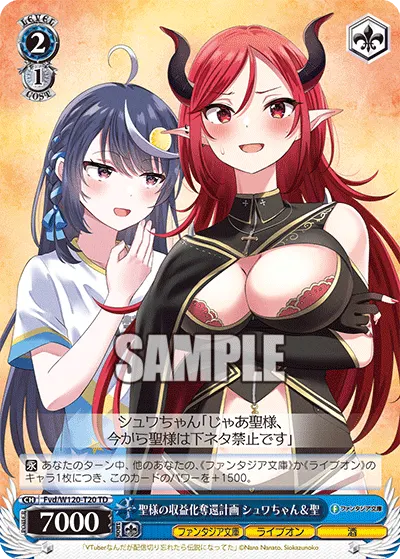 Regaining Monetisation for Sei, Shuwa-chan & Sei