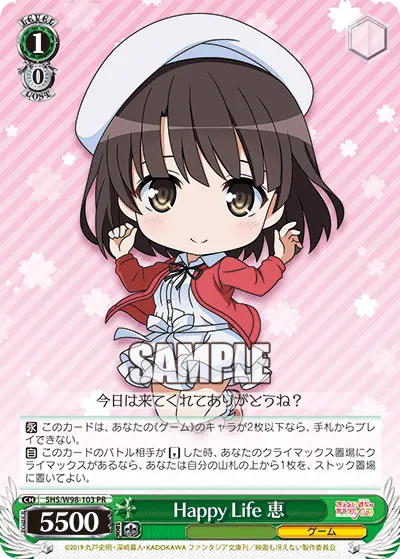 Happy Life, Megumi