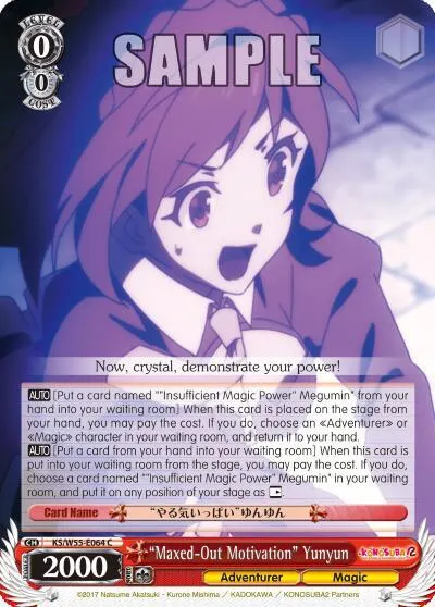 "Maxed-Out Motivation" Yunyun