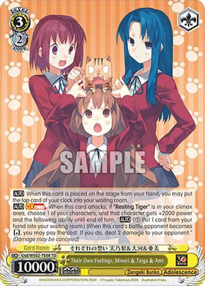Their Own Feelings, Minori & Taiga & Ami