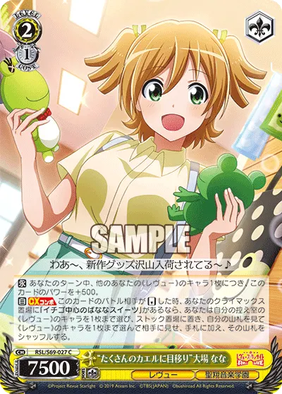 "So Many Frogs to Choose From" Nana Daiba
