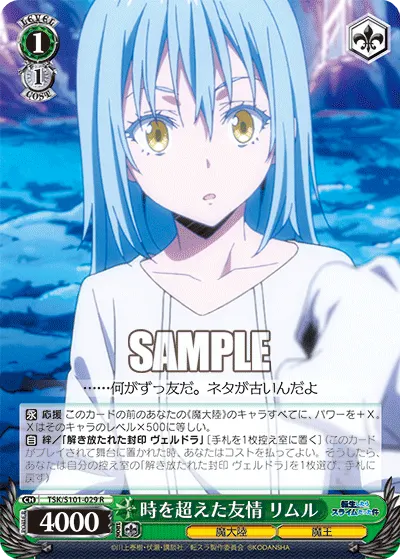 Friendship Transcending Time, Rimuru