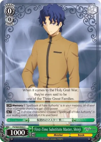 First-Time Substitute Master, Shinji