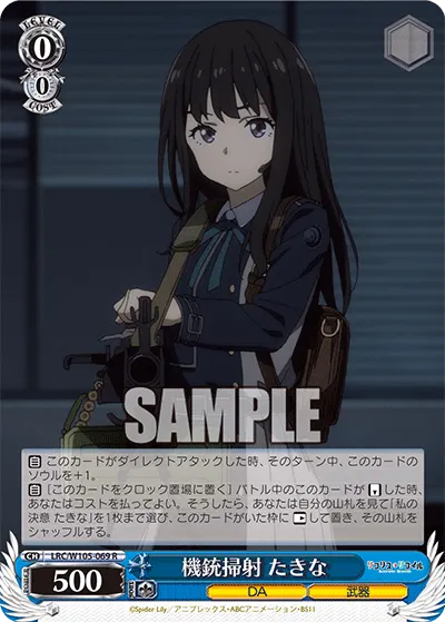 Machine-Gun Fire, Takina