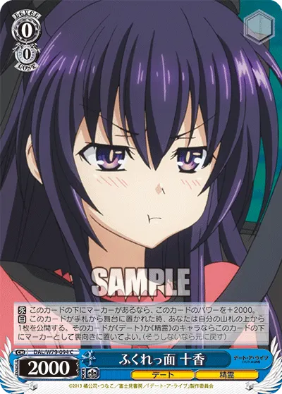 Sulking, Tohka