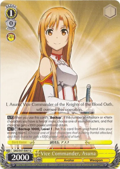 Vice Commander, Asuna