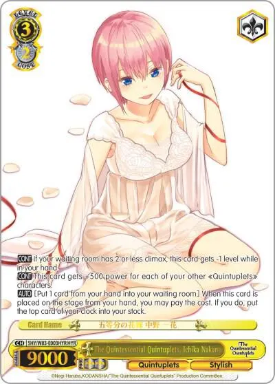 The Quintessential Quintuplets, Ichika Nakano (HYR)