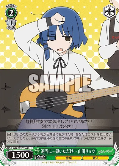 I Didn't Even... Go That Hard… Ryo Yamada