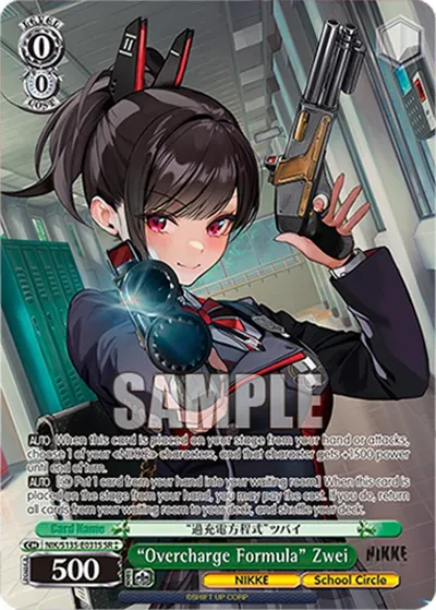 "Overcharge Formula" Zwei (SR)