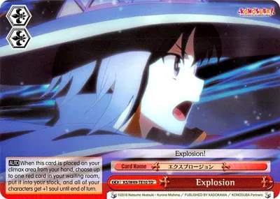 Explosion