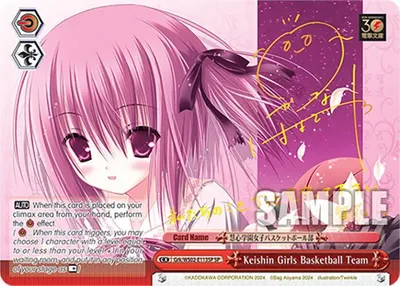 Keishin Girls Basketball Team (SP)