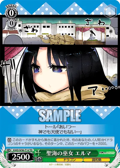 Priestess of the Sea, Elma