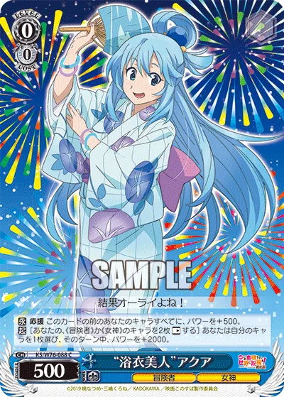 "Beauty in a Yukata" Aqua