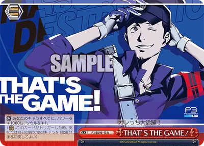 THAT'S THE GAME!