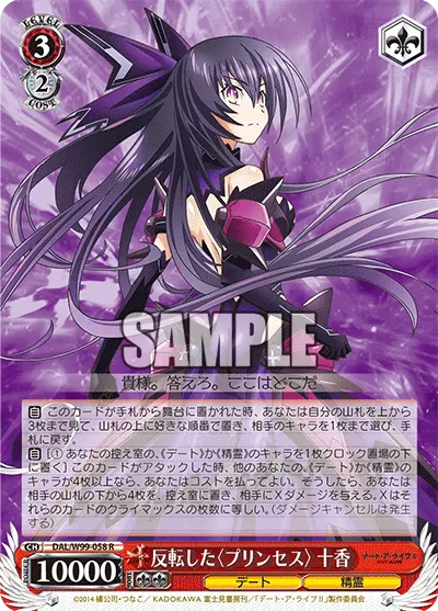 Inverse 〈Princess〉, Tohka