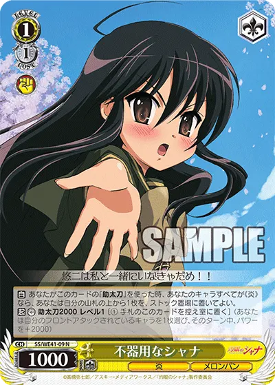 Clumsy Shana