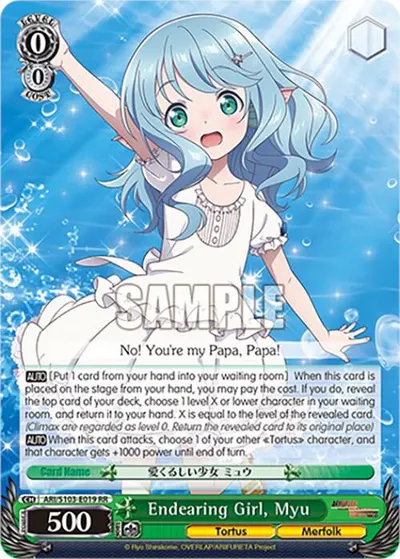 Endearing Girl, Myu