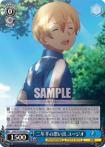 2.5 Years of Memories, Eugeo
