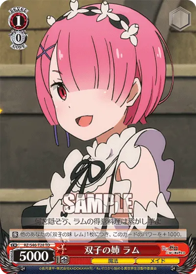 The Older Twin, Ram
