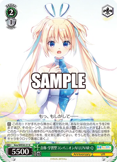 自称・学習型コンパニオンAI LUNAR-Q