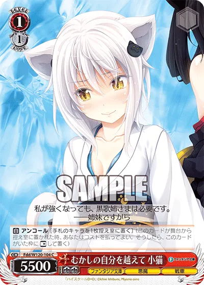 Exceeding Her Past Self, Koneko