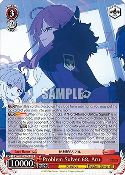 Problem Solver 68, Aru