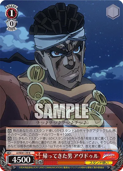 The Man Who Returned, Avdol