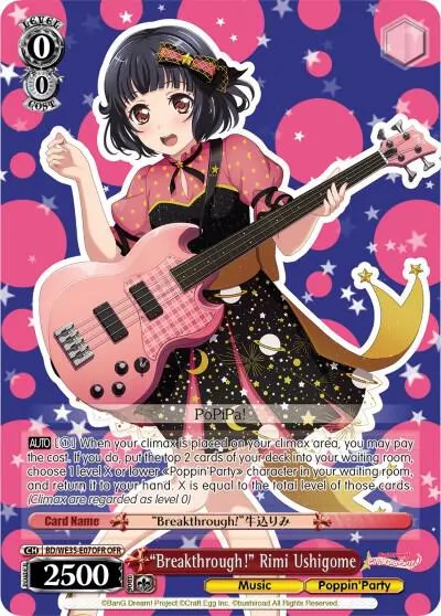 "Breakthrough!" Rimi Ushigome (OFR)