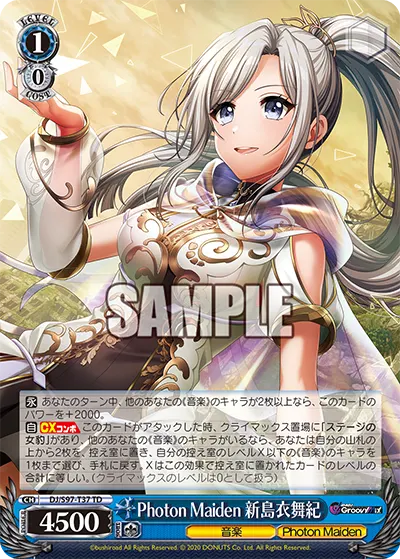 Photon Maiden 新島衣舞紀