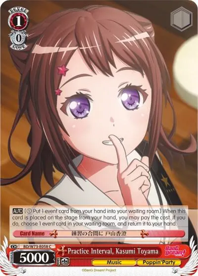 Practice Interval, Kasumi Toyama