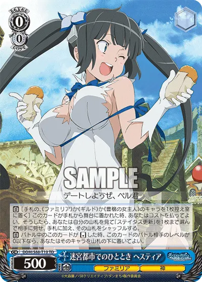 Moment in Labyrinth City, Hestia