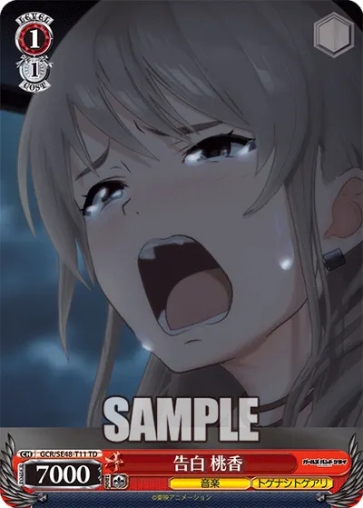 Confession, Momoka
