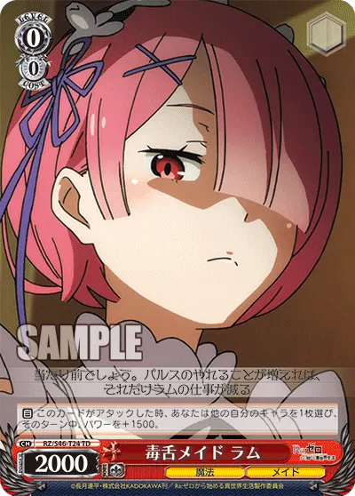 Sharp-Tongued Maid, Ram