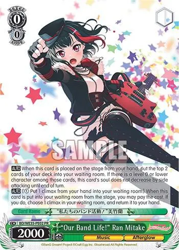 "Our Band Life!" Ran Mitake