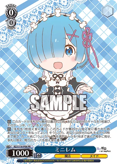 Mini Rem