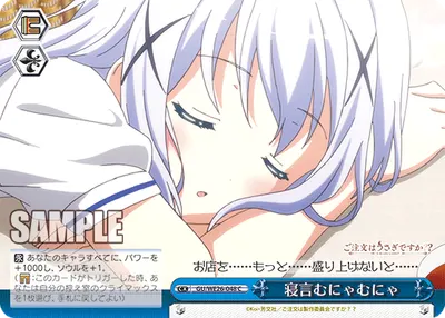 Sleep Talking