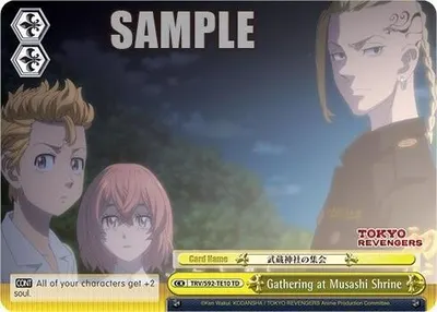 Gathering at Musashi Shrine