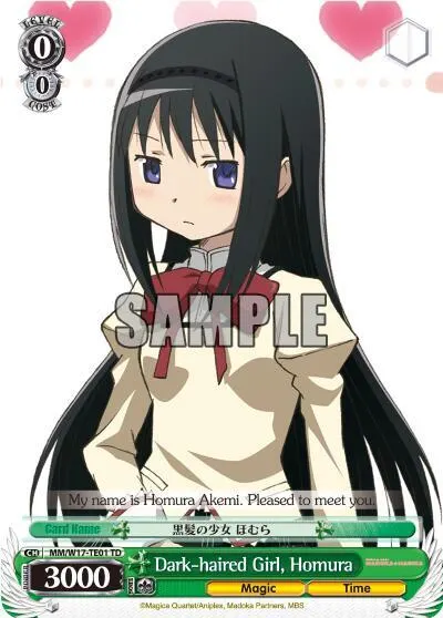 Dark-haired Girl, Homura (TD)