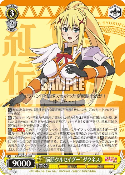 "Musclebrained Crusader" Darkness