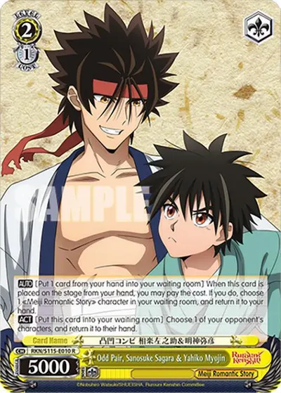 Odd Pair, Sanosuke SagaraYahiko Myojin