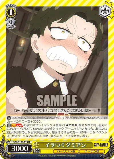 Frustrated Damian